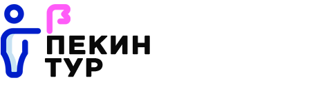 Пекин